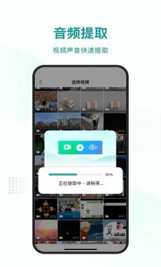 语言转文字助手app最新版下载3