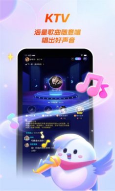 歌星俱乐部app下载安装4