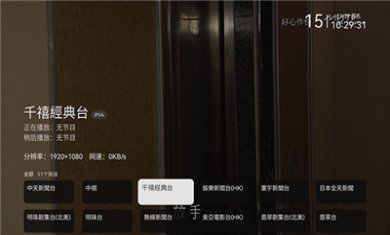 AKTV免费下载