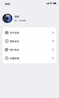 超级流量宝app下载2