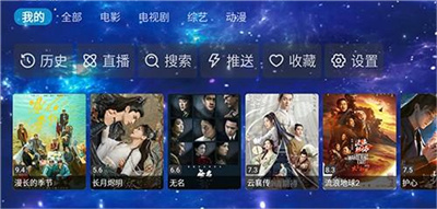 9亿TV最新版下载4