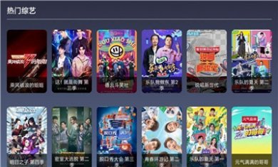 9亿TV最新版下载3