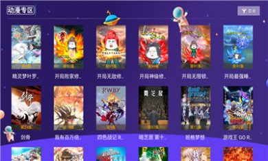 黑马影视手机下载