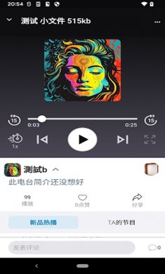 Wenxuecity文学城下载阅读1