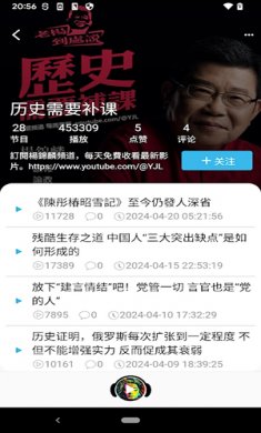 Wenxuecity文学城下载阅读3
