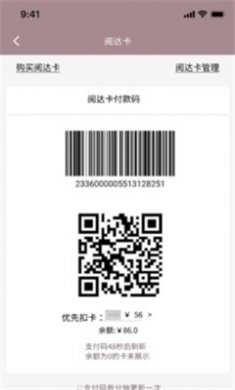 阅达书城下载安装2