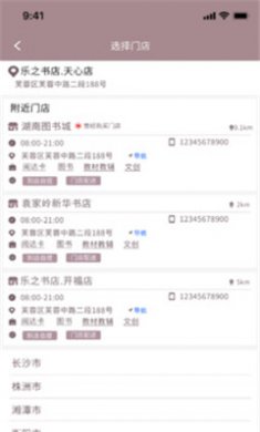 阅达书城下载安装4