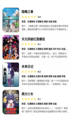 酷看漫画免费版下载3