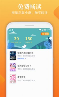 闲读免费小说2024版下载1