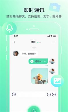 多小聊app下载安装3