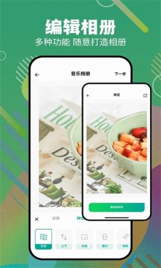 搬家换机助手app下载2