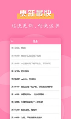 七七免费小说app下载2