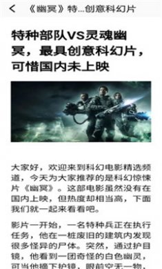 天天追好剧领红包版下载安装