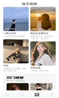 天天追好剧领红包版下载安装2