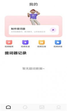 天天追好剧领红包版下载安装3
