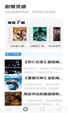 天天追好剧领红包版下载安装4
