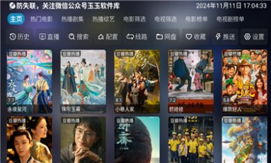 星辰宝盒最新版本下载3