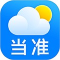 当准天气下载最新版