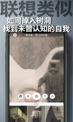 图匠壁纸app下载安装