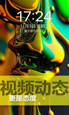 图匠壁纸app下载安装3