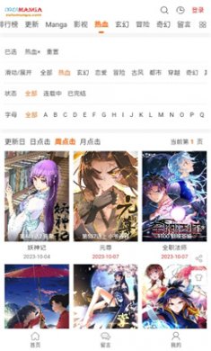 colamanga漫画2025最新版下载2