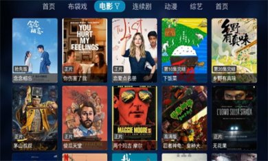 夜神tv无广告下载3