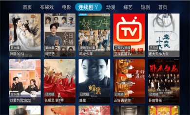 夜神tv无广告下载1