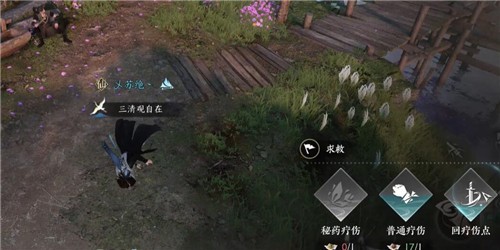 逆水寒摩崖绝境攻略