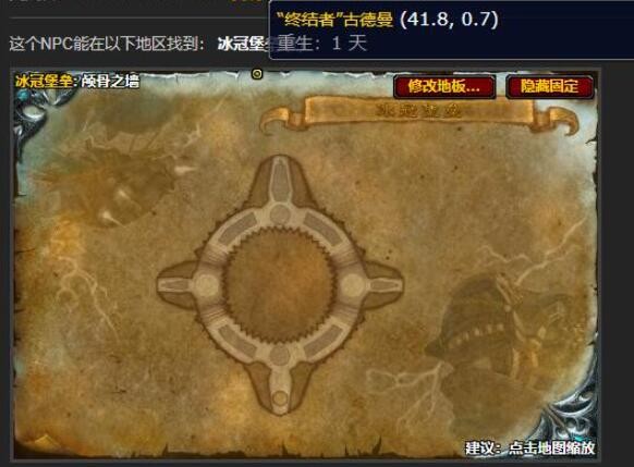 凯旋纹章哪里换装备