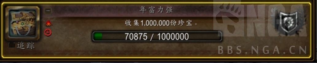 霸业风暴成就