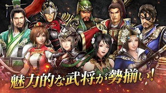 真三国无双起源豪华版区别 三国无双起源豪华版和原版区别