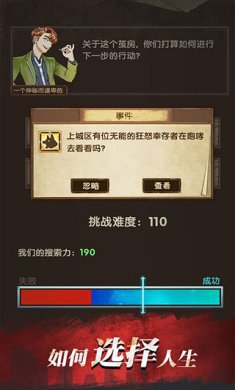 杀戮僵尸卡牌下载