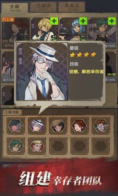 杀戮僵尸卡牌下载2