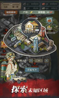 杀戮僵尸卡牌下载3
