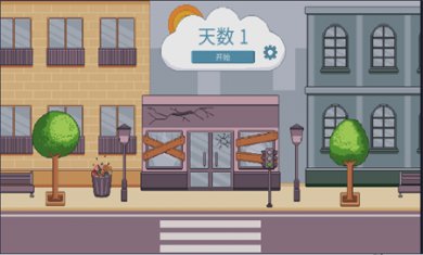 创造厨房手机版下载3