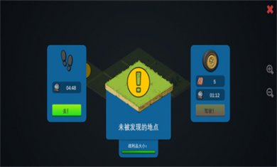 僵尸森林3汉化版下载4