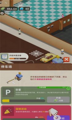 疯狂建设王游戏下载2