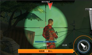 致命枪杀killshot下载3