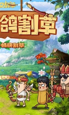 小鸡符文战争最新版下载