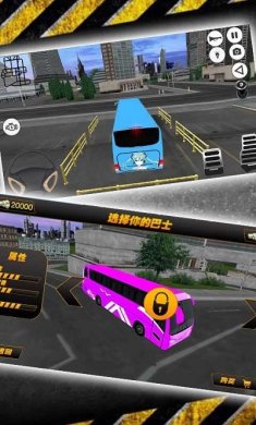 巴士模拟驾驶3D(Bus Driver 3D Simulator)下载3