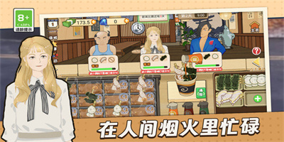 美食坊餐厅模拟下载安装