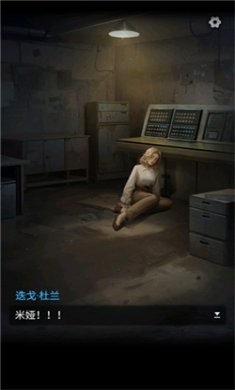 无妄凶城正式版下载3