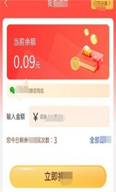 合合有财赚钱游戏下载1