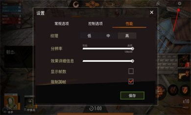 计划异常最新版下载2