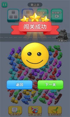 要超时啦小游戏下载3