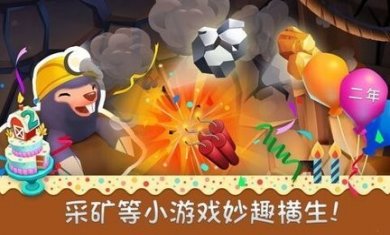 农庄物语2无限金币版下载2