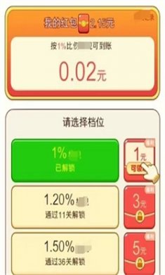 招财理发店赚钱游戏下载