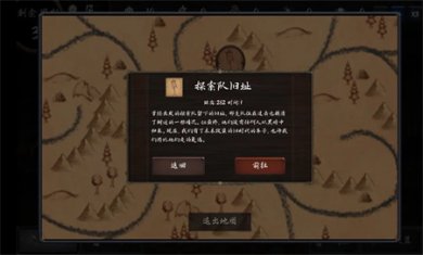 暗域逐光者正式版下载2