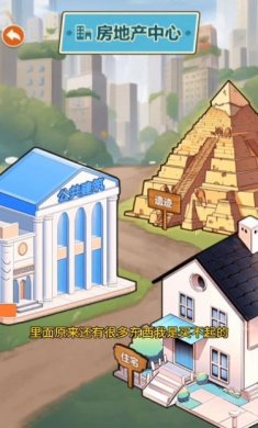 我靠钓鱼娶女神小游戏下载3