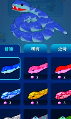 最强贪吃蛇蛇下载3